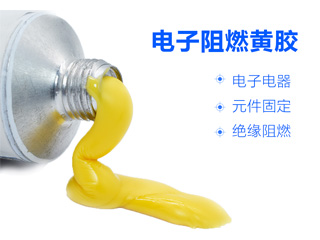 胶水