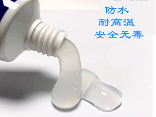 胶水